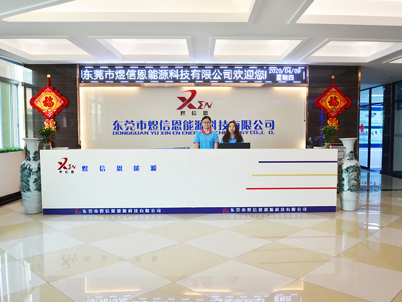 公司前臺(tái)